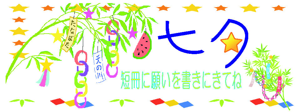 お知らせ1