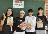 ホーリースター