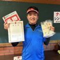 土岐　謙介様
