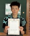 松元 裕介様