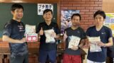 Eチーム