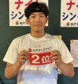 早野　友稀様