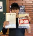 横田　優作様