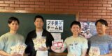 なきゃむら
