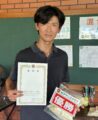 舛田　幸博様